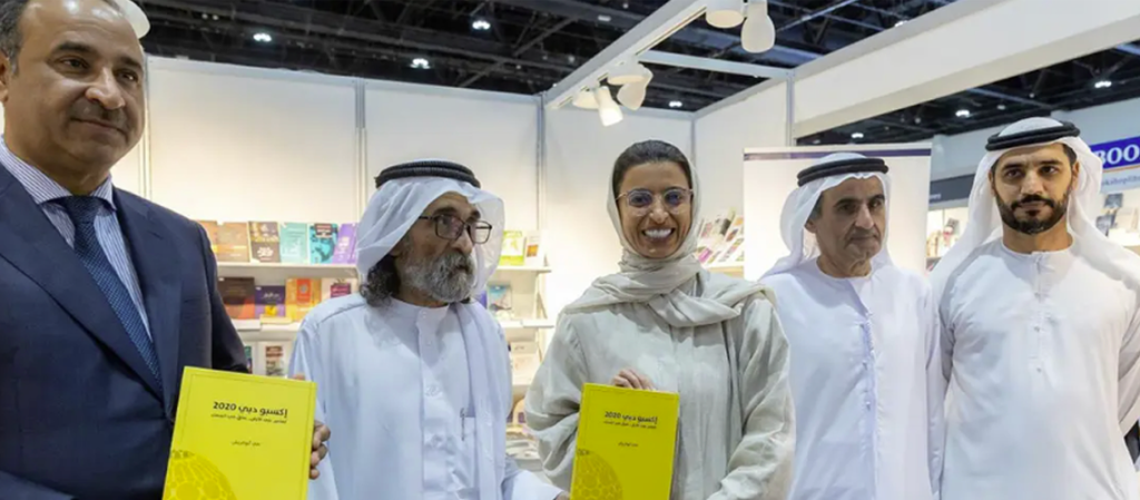 Emirati writer Ali Abu al-Reesh launches book on Expo 2020 Dubai