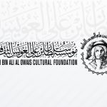 مؤسسة العويس الثقافية تنظم ندوة   السرد في الإمارات خلال نصف قرن  في معرض أبوظبي الدولي للكتاب