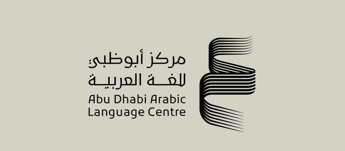 You are currently viewing Abu Dhabi Arabic Language Centre highlights role of translation for promoting cross-cultural understanding