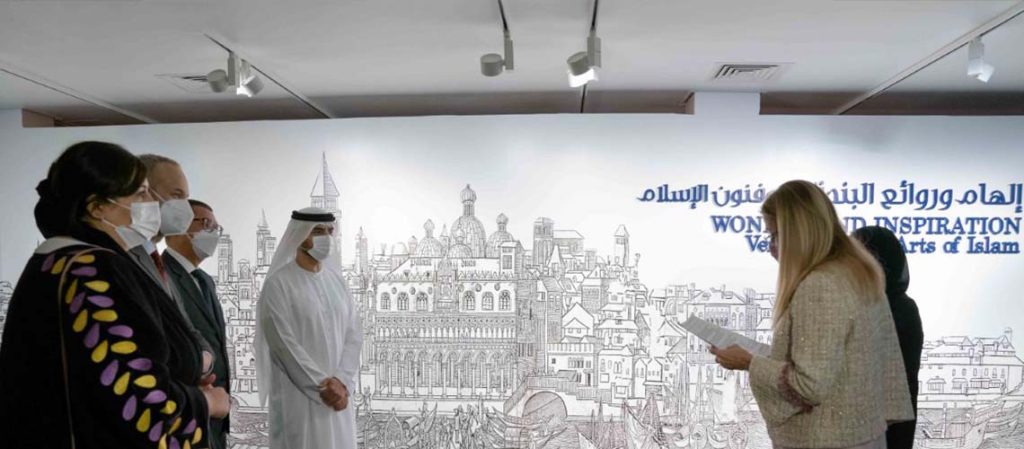 Venice and the Arts of Islam