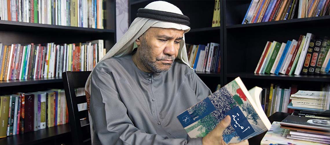 أمسية شعرية وحفل توقيع كتاب "أمينة" للشاعر أحمد العسم في مؤسسة العويس الثقافية