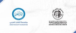 Read more about the article مؤسسة العويس الثقافية توقع اتفاقية تعاون مشترك مع مؤسسة الفكر العربي