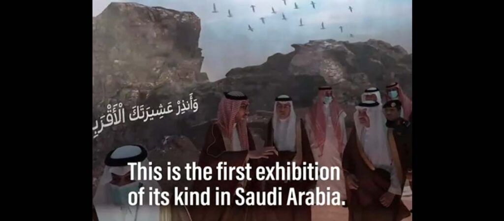 Hijrah exhibition at Ithra follows Prophet Mohammed’s migration from Makkah to Madinah