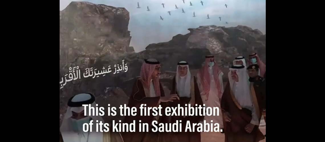 You are currently viewing Hijrah exhibition at Ithra follows Prophet Mohammed’s migration from Makkah to Madinah