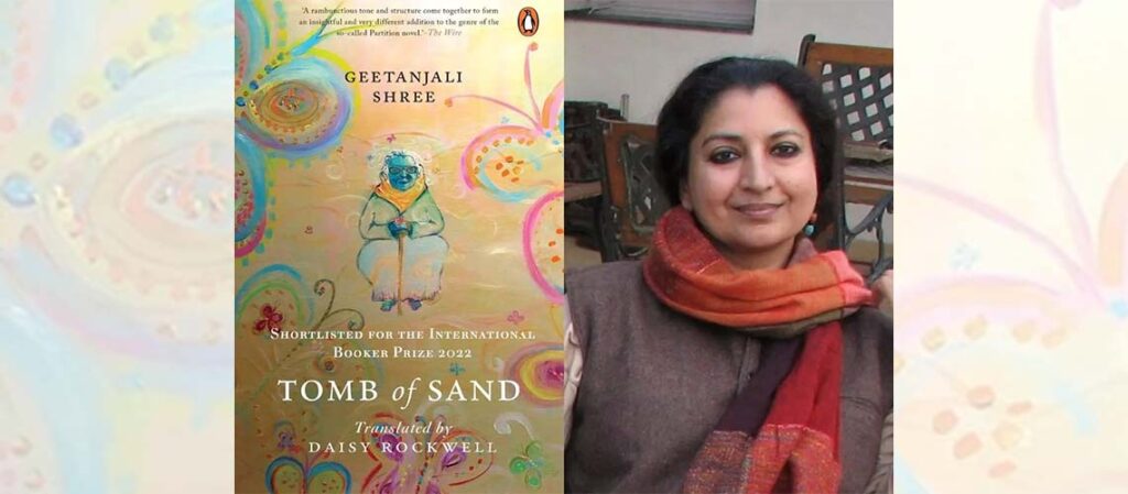 فوز رواية «قبر الرمال» لـِ جيتانجالي شري بجائزة البوكر العالمية 2022