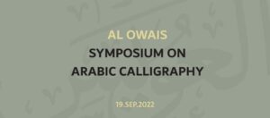 Read more about the article Al Owais Cultural Foundation to Host Major Symposium on Arabic Calligraphy