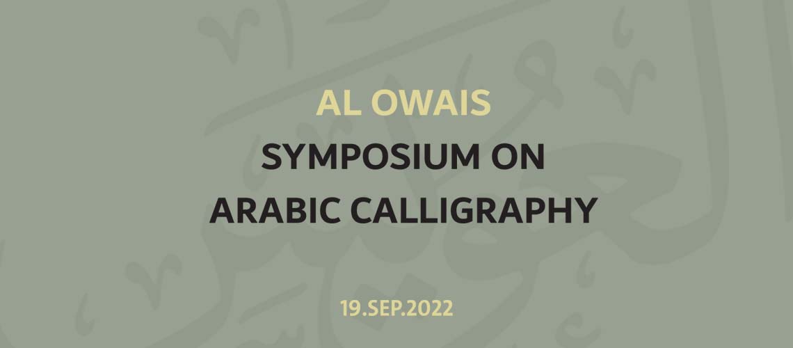 You are currently viewing Al Owais Cultural Foundation to Host Major Symposium on Arabic Calligraphy