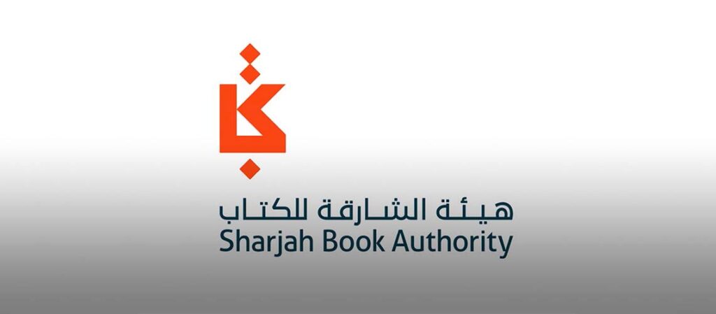 الشارقة للكتاب تطلق جائزة عالمية في مجال حقوق النشر