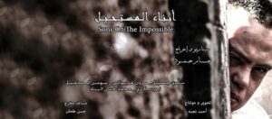 Read more about the article Al Owais Film Club to Host Screening of the film  “Sons of the Impossible” on Thursday September 22, 2022
