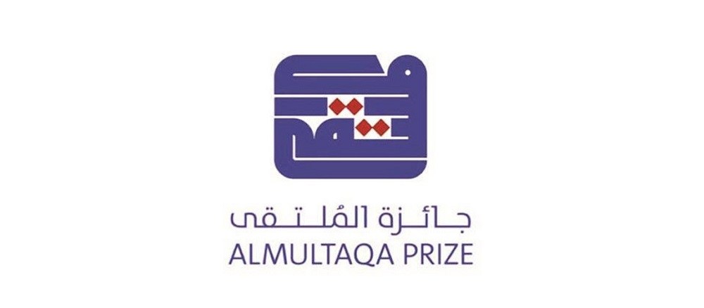 You are currently viewing إعلان القائمة الطويلة لجائزة الملتقى للقصة القصيرة بالكويت