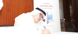 Read more about the article علي العبدان يوثق تاريخ التسجيلات الموسيقية في الإمارات بمؤسسة سلطان العويس الثقافية