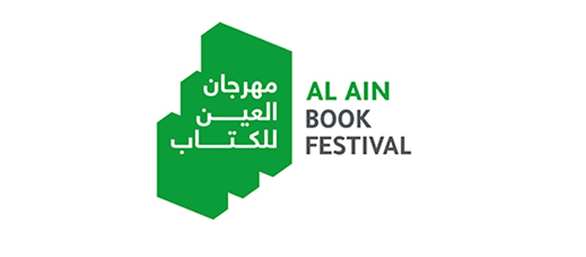 You are currently viewing Al Ain Book Festival 2022 launches across city to celebrate Emirati culture