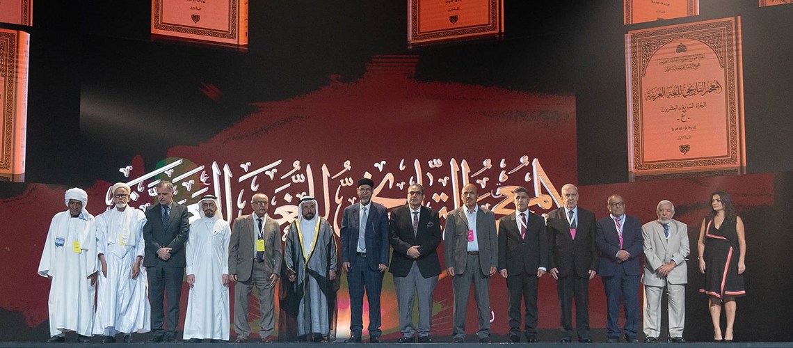 You are currently viewing Sharjah Ruler opens 41st edition of Sharjah Int’l Book Fair