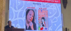 Read more about the article Egyptian author Fatma Qandil awarded Naguib Mahfouz prize for her debut novel