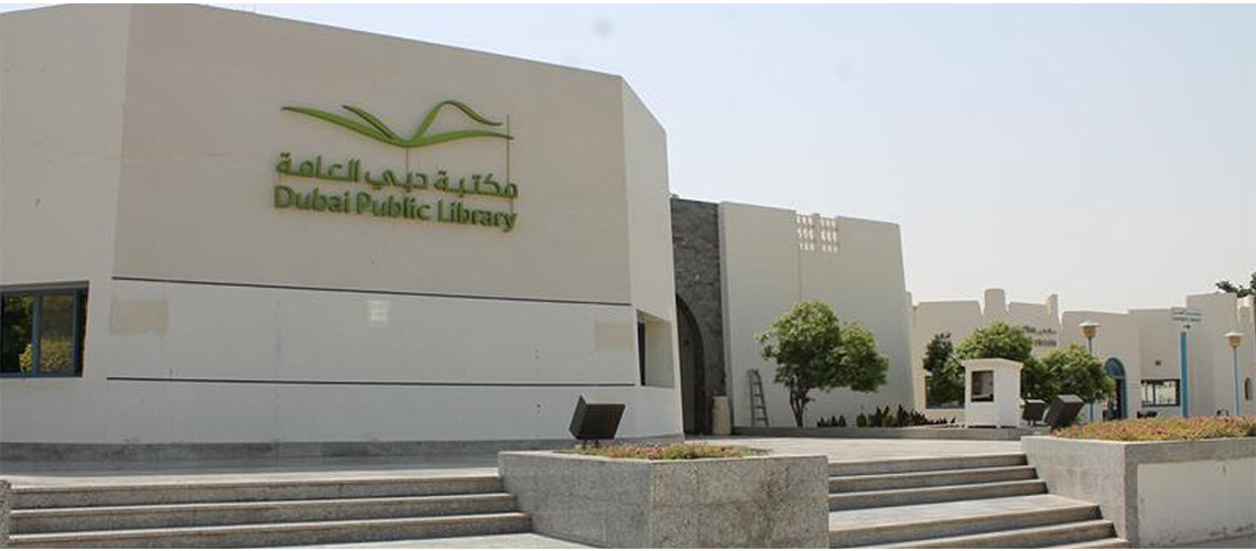 You are currently viewing حمدان بن محمد يصدر قراراً بشأن تنظيم المكتبات العامة في دبي