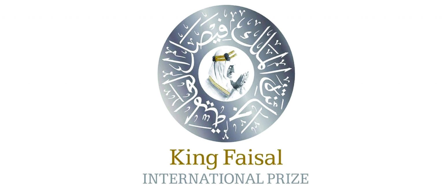 You are currently viewing جائزة الملك فيصل العالمية تعلن أسماء الفائزين بدورتها الـ 45