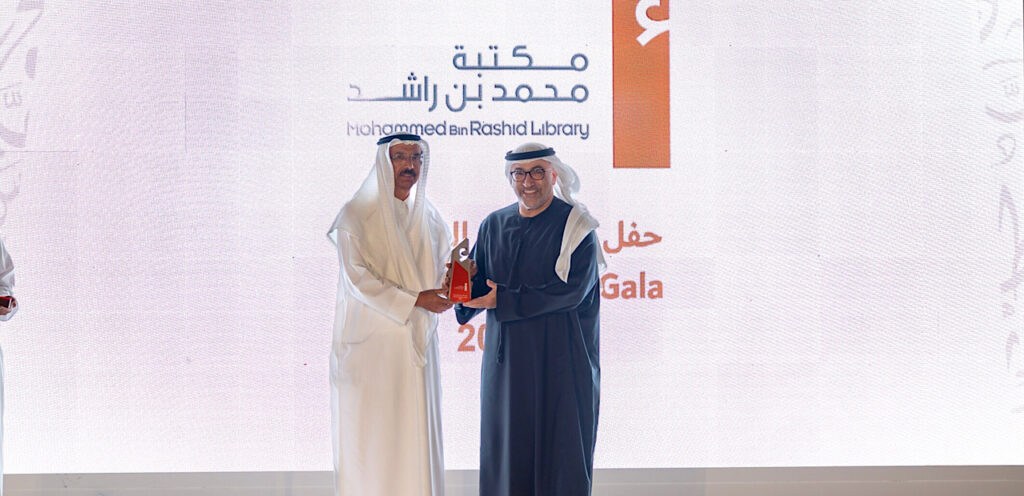 محمد المر يكرم عبد الرحمن العويس