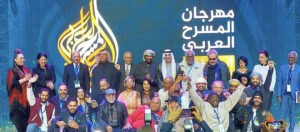 Read more about the article مسرحية “رحل النهار” تفوز بجائزة مهرجان المسرح العربي
