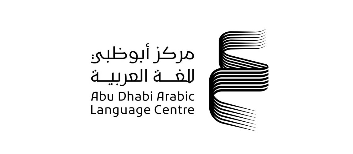 You are currently viewing Abu Dhabi Arabic Language Centre to participate in Muscat International Book Fair