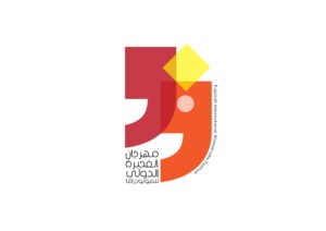 Read more about the article مهرجان الفجيرة للمونودراما العاشر 17 فبراير الجاري