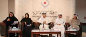Read more about the article أدباء ومثقفون يناقشون واقع الحركة الأدبية في الإمارات
