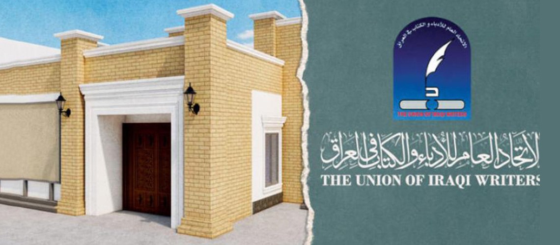 You are currently viewing متحف خاص في العراق يضم تراث الأدباء وموجوداتهم
