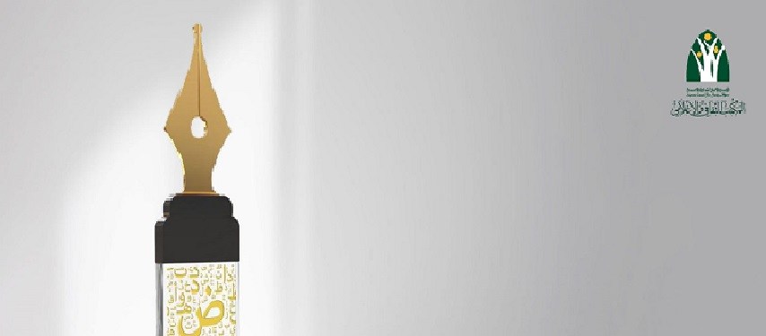 You are currently viewing جائزة الشارقة لإبداعات المرأة الخليجية مفتوحة حتى 20 نوفمبر