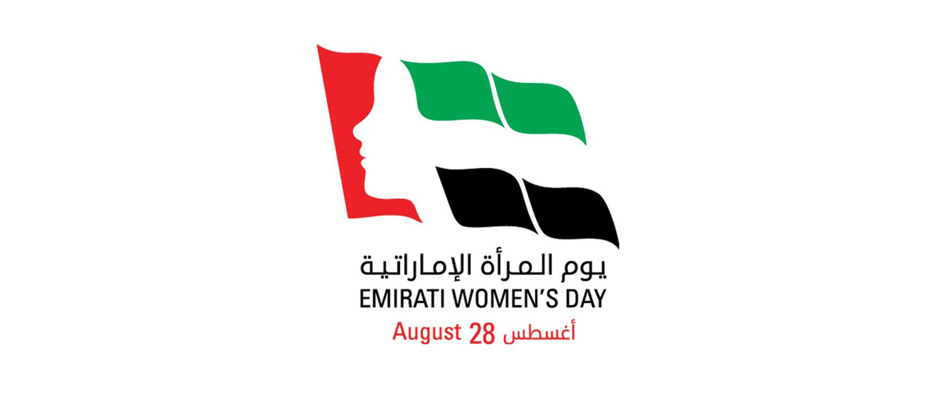 You are currently viewing Emirati Women: Icons of Pride and Giving at  the Heart of UAE Community
