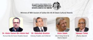 Read more about the article Winners of 18th Session of Sultan Bin Ali Al Owais Cultural Awards Announced