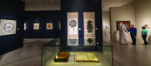Read more about the article Sheikha Latifa launches inaugural Dubai Calligraphy Biennale
