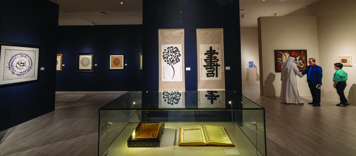 You are currently viewing Sheikha Latifa launches inaugural Dubai Calligraphy Biennale