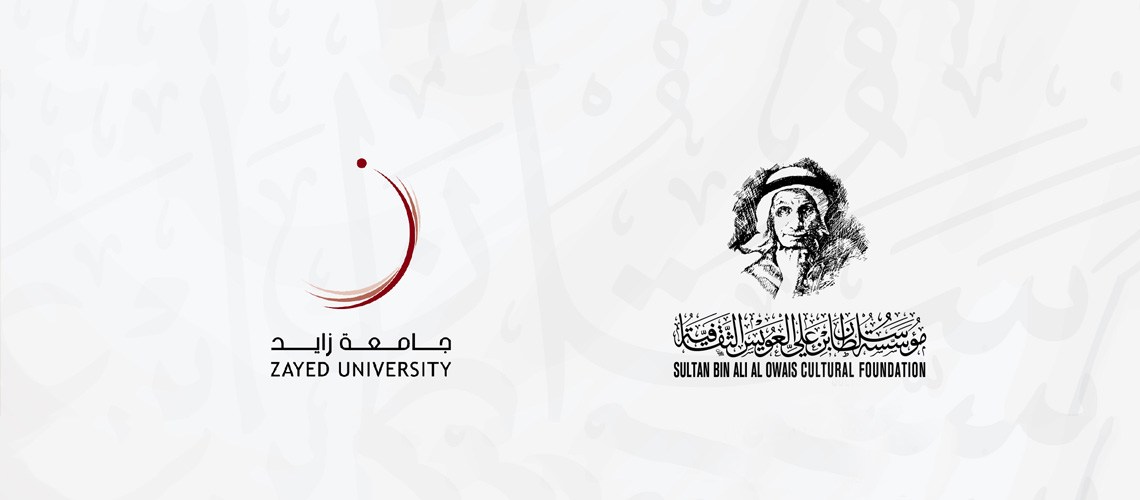 You are currently viewing Under the Patronage of Abdullah Bin Zayed  Al Owais Cultural Foundation and Zayed University to Organize Cultural Sustainability Symposium on October 25, 2023