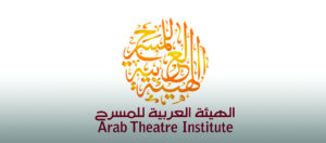 Read more about the article 20 عرضاً في مهرجان المسرح العربي 10 يناير المقبل