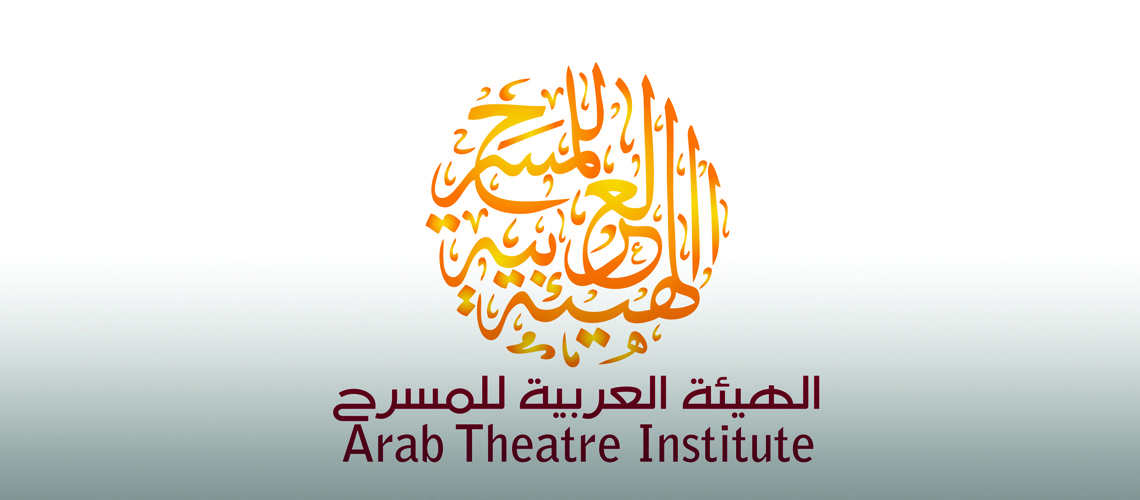 You are currently viewing 20 عرضاً في مهرجان المسرح العربي 10 يناير المقبل
