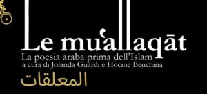 Read more about the article صدور المعلقات العشر بالإيطالية تزامناً مع اليوم العالمي للغة العربية