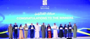 Read more about the article تكريم الفائزين في الدورة الأولى لجائزة سرد الذهب