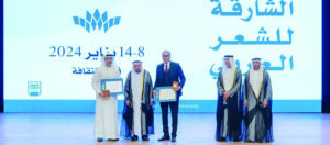 Read more about the article Sharjah Ruler Witnesses Launch of Sharjah Arabic Poetry Festival