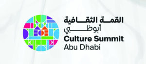 Read more about the article قمة أبوظبي الثقافية في الثالث من مارس المقبل