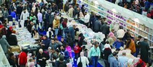 Read more about the article 55th Annual Cairo International Book Fair Begins