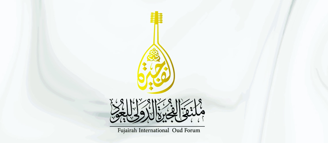 You are currently viewing Fujairah Oud Forum to Kick Off on Tuesday