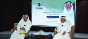 Read more about the article عبد الغفار حسين يطل على “التجارة  في دبي” بمؤسسة العويس الثقافية