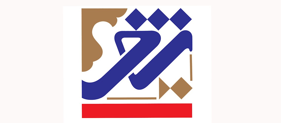 You are currently viewing إعلان أسماء الفائزين بجائزة ندوة الثقافة والعلوم للشعر العربي