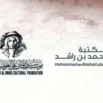 Mohammed Bin Rashid Library, Al Owais Cultural Foundation Conclude Technology and Culture of Tomorrow Forum
