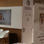 افتتاح معرض أبوظبي الدولي للكتاب ومؤسسة العويس تشارك ببرنامج حافل