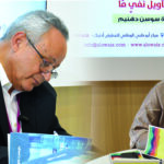 Ahmed Zayed, Sawsan Dahneem Sign Their Books At Al Owais Foundation’s Stand At Abu Dhabi Book Fair