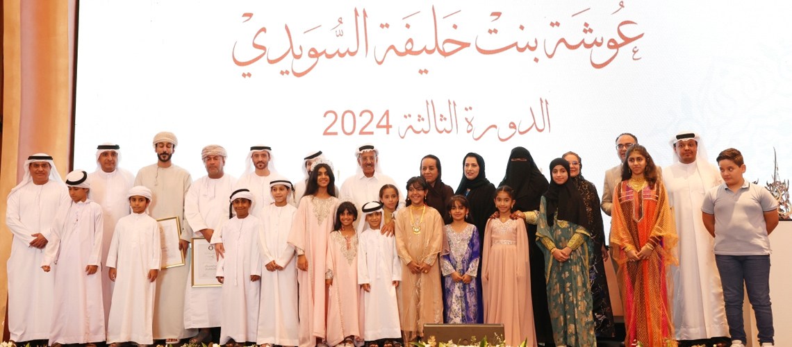 Read more about the article جائزة «فتاة العرب» تكرم الفائزين في دورتها الثالثة