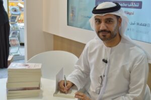 Read more about the article Author Mohamed Nour El-Din Signs ‘Hamad Khalifa Abu Shehab’ Book At Al Owais Cultural Foundation’s Stand At ADIBF 2024