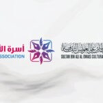 مؤسسة العويس توقع مذكرة تفاهم مع أسرة الأدباء في البحرين