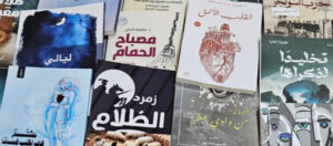 مؤسسة العويس تهدي مكتبة محمد بن راشد 300 كتاب إماراتي