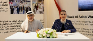 Read more about the article ‎العويس توقع مذكره تفاهم مع مركز ابو ظبي للثقافه والفنون